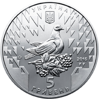 Монета 70 років Перемоги, 5 гривень 2015, Україна, Друга світова війна