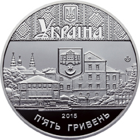 Монета Тернопіль, 5 гривень 2015, Україна, Стародавні міста України