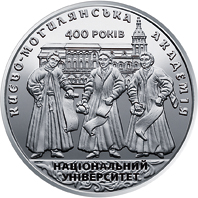 Монета Києво-Могилянська академія, 5 гривень 2015, Україна, Вищі навчальні заклади України