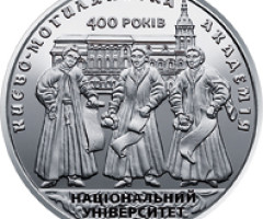 Монета Києво-Могилянська академія, 5 гривень 2015, Україна, Вищі навчальні заклади України