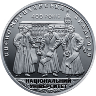 Монета Києво-Могилянська академія, 2 гривні 2015, Україна, Вищі навчальні заклади України