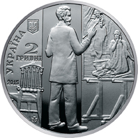 Монета Олександр Мурашко, 2 гривні 2015, Україна, Видатні особистості України