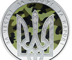 Монета День захисника України, 5 гривень 2015, Україна, Збройні сили України