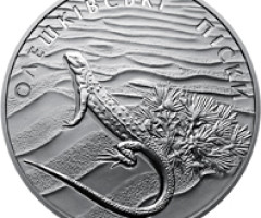 Монета Олешківські піски, 10 гривень 2015, Україна, Інші монети