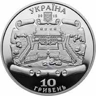 Монета Підгорецький замок, 10 гривень 2015, Україна, Пам'ятки архітектури України