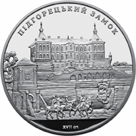 Монета Підгорецький замок, 10 гривень 2015, Україна, Пам'ятки архітектури України