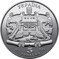 Монета Підгорецький замок, 5 гривень 2015, Україна, Пам'ятки архітектури України