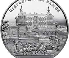 Монета Підгорецький замок, 5 гривень 2015, Україна, Пам'ятки архітектури України