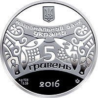Монета Рік Мавпи, 5 гривень 2015, Україна, Східний календар