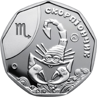 Монета Скорпіончик, 2 гривні 2015, Україна, Дитячий Зодіак
