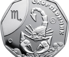 Монета Скорпіончик, 2 гривні 2015, Україна, Дитячий Зодіак