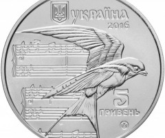 Монета Щедрик, 5 гривень 2016, Україна, Українська спадщина