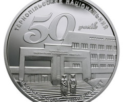 Монета Тернопільський національний економічний університет, 5 гривень 2016, Україна, Вищі навчальні заклади України