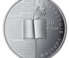 Монета Конституція України, 2 гривні 2016, Україна, Відродження української державності