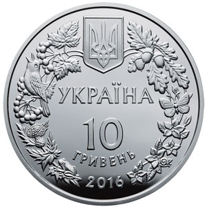 Монета Зозулині черевички справжні, 10 гривень 2016, Україна, Флора і фауна