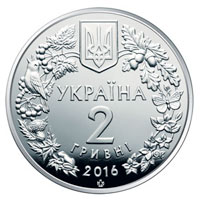 Монета Зозулині черевички справжні, 2 гривні 2016, Україна, Флора і фауна