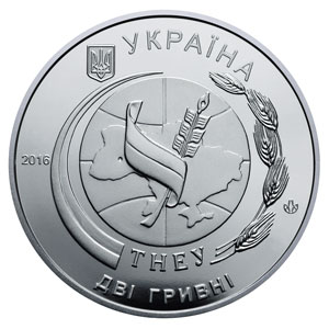 Монета Тернопільський національний економічний університет, 2 гривні 2016, Україна, Вищі навчальні заклади України