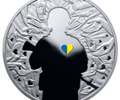 Монета Україна починається з тебе, 5 гривень 2016, Україна, Інші монети