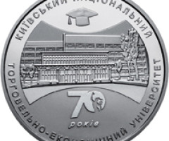 Монета Київський національний торговельно-економічний університет, 2 гривні 2016, Україна, Вищі навчальні заклади України