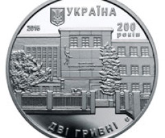 Монета Львівський торговельно-економічний університет, 2 гривні 2016, Україна, Вищі навчальні заклади України