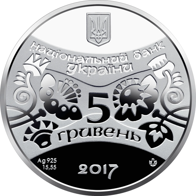 Монета Рік Півня, 5 гривень 2016, Україна, Східний календар