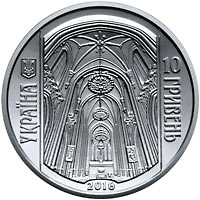 Монета Костьол святого Миколая (м.Київ), 10 гривень 2016, Україна, Пам'ятки архітектури України