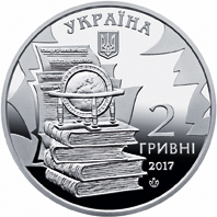 Монета Микола Костомаров, 2 гривні 2017, Україна, Видатні особистості України