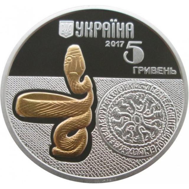 Монета Змія, 5 гривень 2017, Україна, Фауна в пам'ятках культури України
