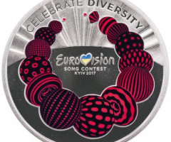 Монета Євробачення-2017, 5 гривень 2017, Україна, Інші монети