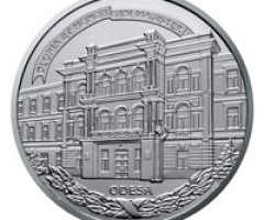 Монета Південноукраїнський національний педагогічний університет імені К. Д. Ушинського, 2 гривні 2017, Україна, Вищі навчальні заклади України