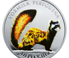 Монета Перегузня, 2 гривні 2017, Україна, Флора і фауна