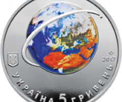 Монета Перший супутник Землі, 5 гривень 2017, Україна, Україна космічна