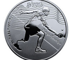 Монета XV літні Паралімпійські ігри, 2 гривні 2017, Україна, Спорт