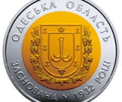 Монета Одеська область, 5 гривень 2017, Україна, Області України