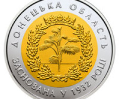 Монета Донецька область, 5 гривень 2017, Україна, Області України
