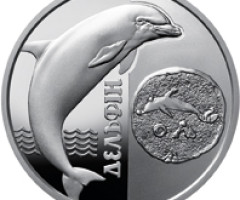 Монета Дельфін, 5 гривень 2018, Україна, Фауна в пам'ятках культури України