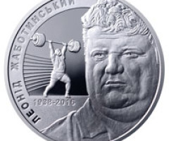 Монета Леонід Жаботинський, 2 гривні 2018, Україна, Видатні особистості України