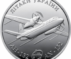 Монета Літак АН-132, 10 гривень 2018, Україна, Літаки України