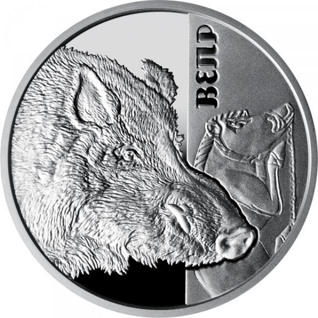 Монета Вепр, 5 гривень 2018, Україна, Фауна в пам'ятках культури України