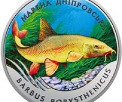 Монета Марена дніпровська, 2 гривні 2018, Україна, Флора і фауна