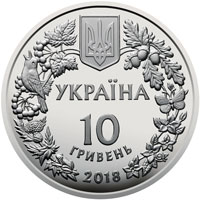 Монета Марена дніпровська, 10 гривень 2018, Україна, Флора і фауна