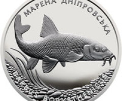 Монета Марена дніпровська, 10 гривень 2018, Україна, Флора і фауна