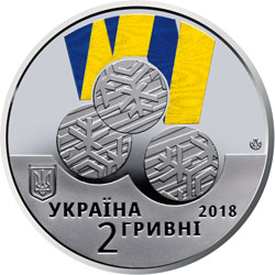 Монета ХІІ зимові Паралімпійські ігри, 2 гривні 2018, Україна, Спорт