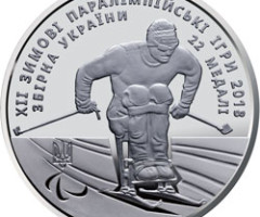 Монета ХІІ зимові Паралімпійські ігри, 2 гривні 2018, Україна, Спорт