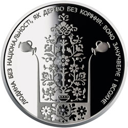 Монета Іван Нечуй-Левицький, 2 гривні 2018, Україна, Видатні особистості України