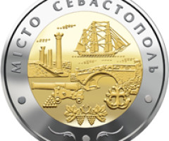 Монета Місто Севастополь, 5 гривень 2018, Україна, Області України