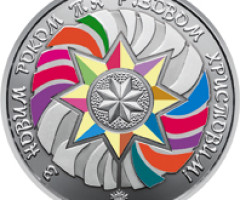 Монета До новорічних свят, 5 гривень 2018, Україна, Інші монети