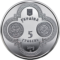 Монета Надання Томосу про автокефалію ПЦУ, 5 гривень 2019, Україна, Духовні скарби України