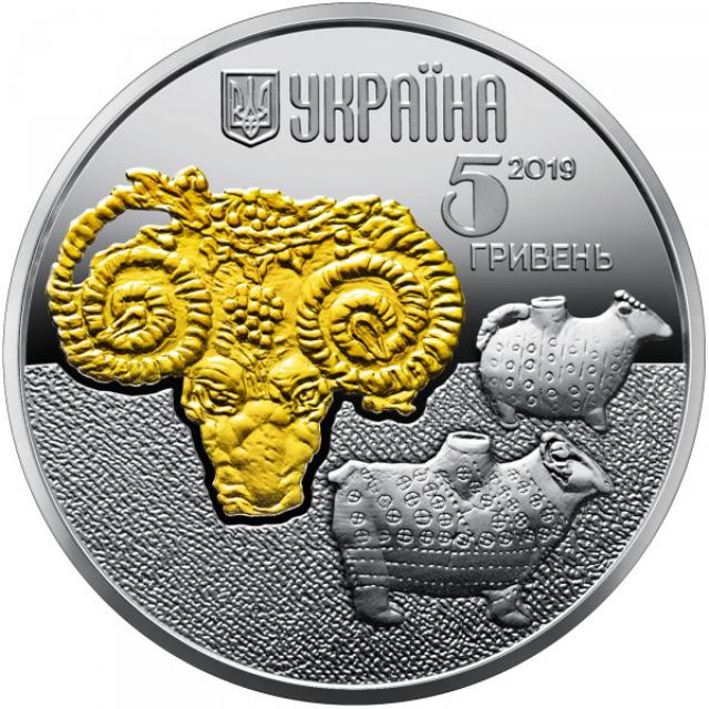 Монета Баран, 5 гривень 2019, Україна, Фауна в пам'ятках культури України