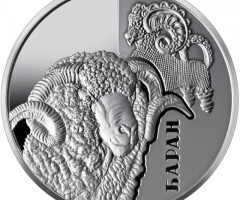 Монета Баран, 5 гривень 2019, Україна, Фауна в пам'ятках культури України